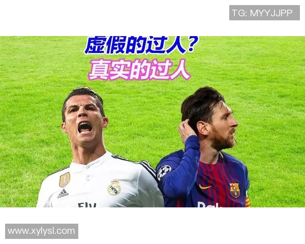 足球巨星风采全览：从梅西到C罗，他们如何塑造足球传奇